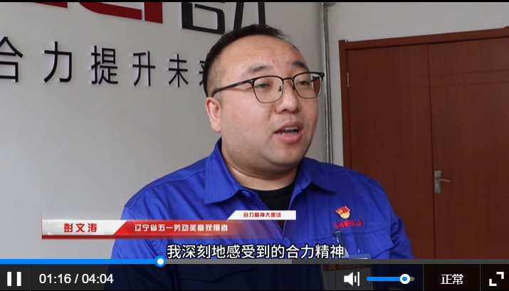 4-2 文化共建，勞模宣揚合力文化.jpg