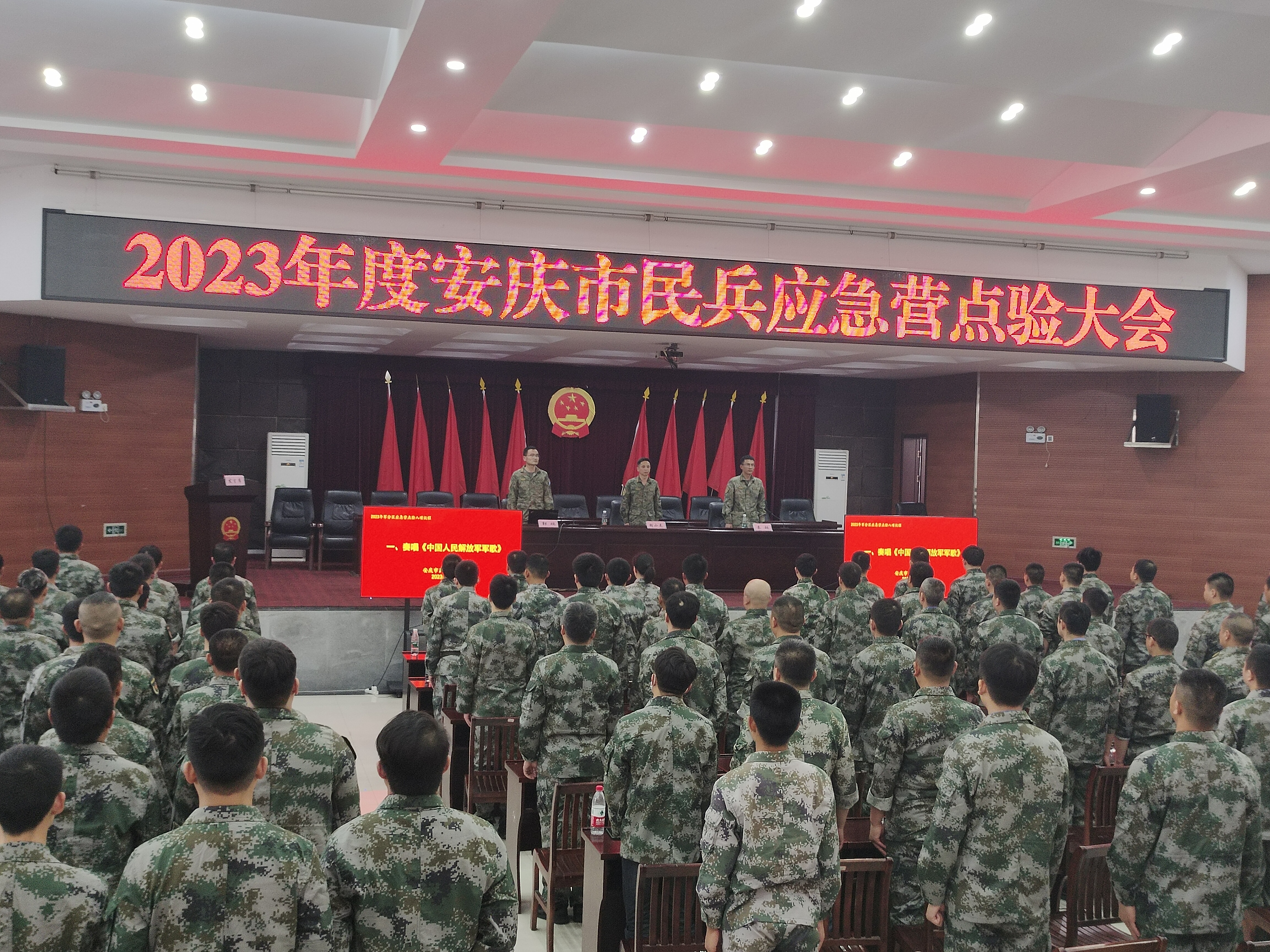 2023年度安慶市民兵應(yīng)急營點驗大會現(xiàn)場.jpg